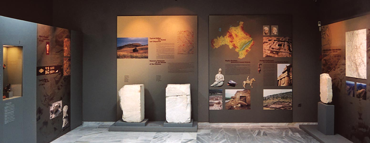 Archaeologisches Museum Aiani Kozani 0003
