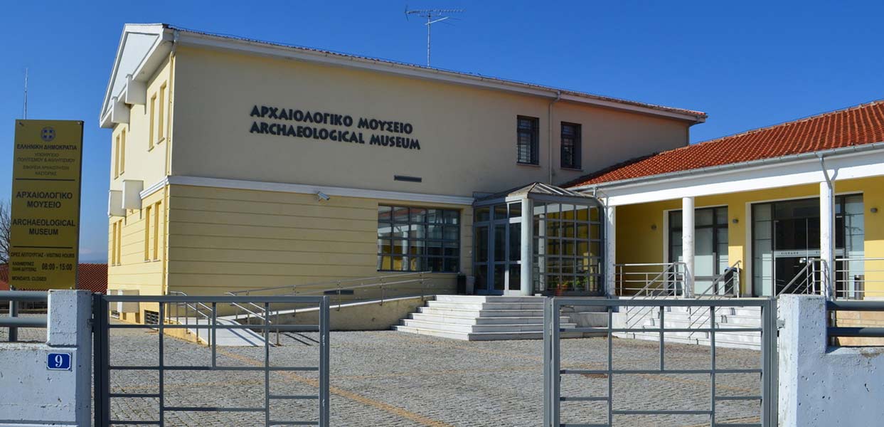 Argos Orestiko Archaeologisches Museum 0001