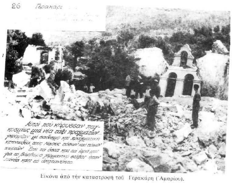 Deutsche Kriegsverbrechen Kreta 0015
