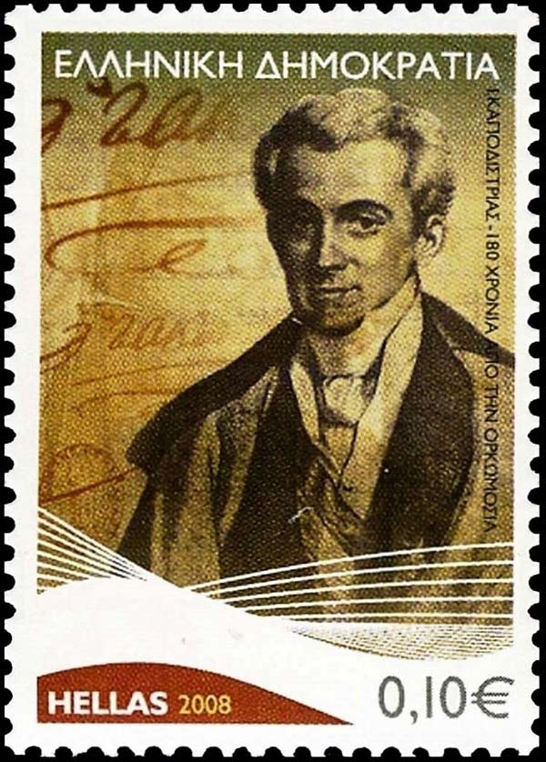 Ioannis Kapodistrias 0002