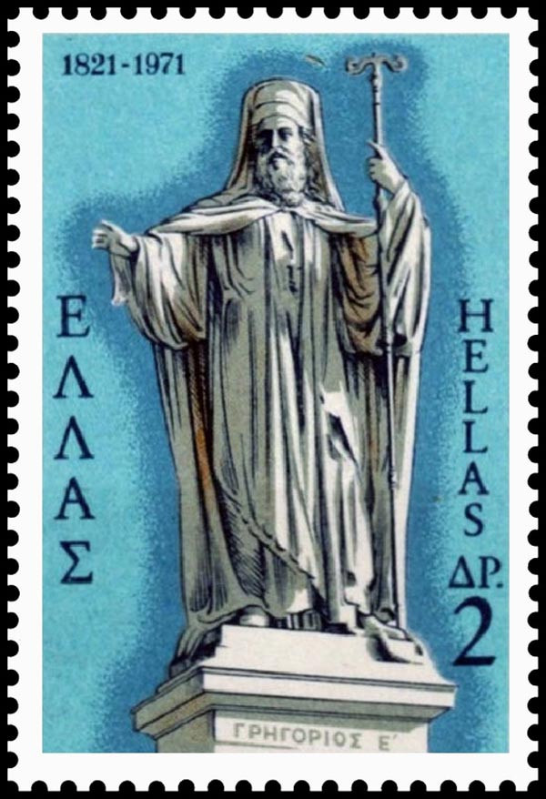 Patriarch Gregor V 0001
