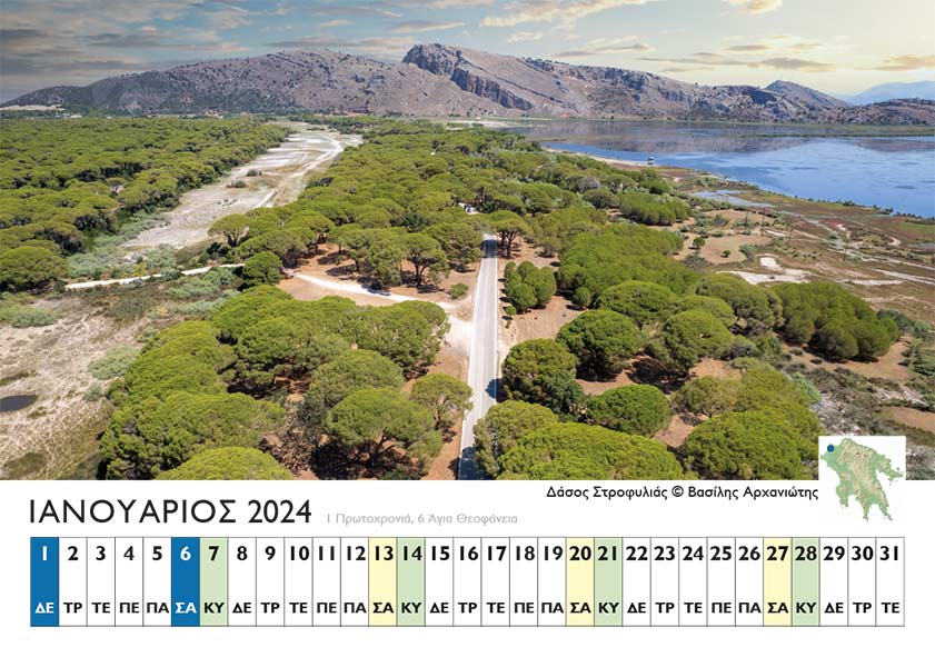 Peloponnes 2024 Kalender 0003
