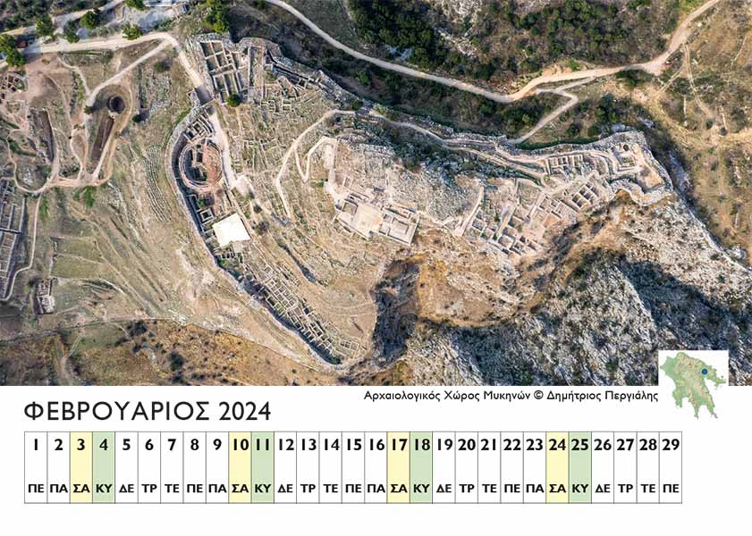 Peloponnes 2024 Kalender 0005