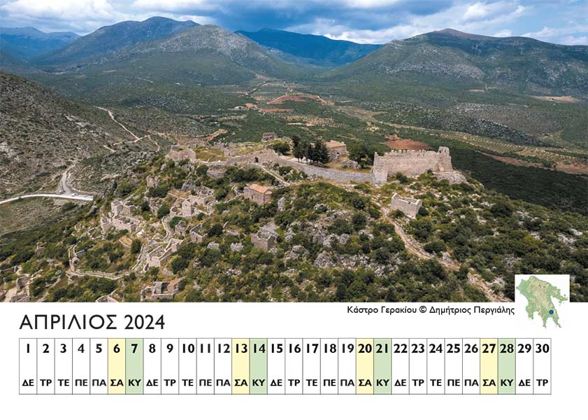 Peloponnes 2024 Kalender 0009
