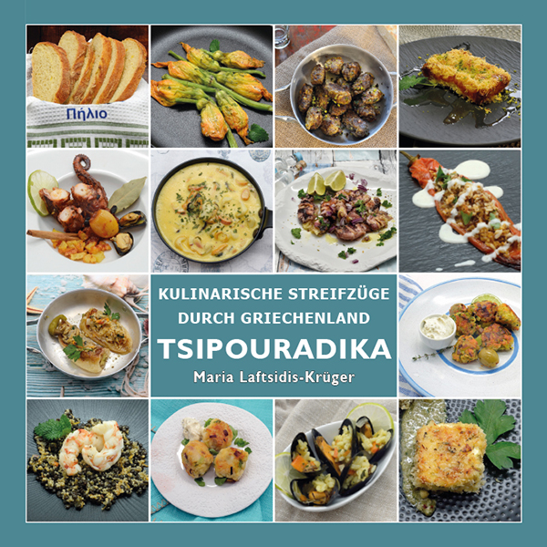 Tsipouradika