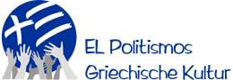 Logo EL Politismos GmbH